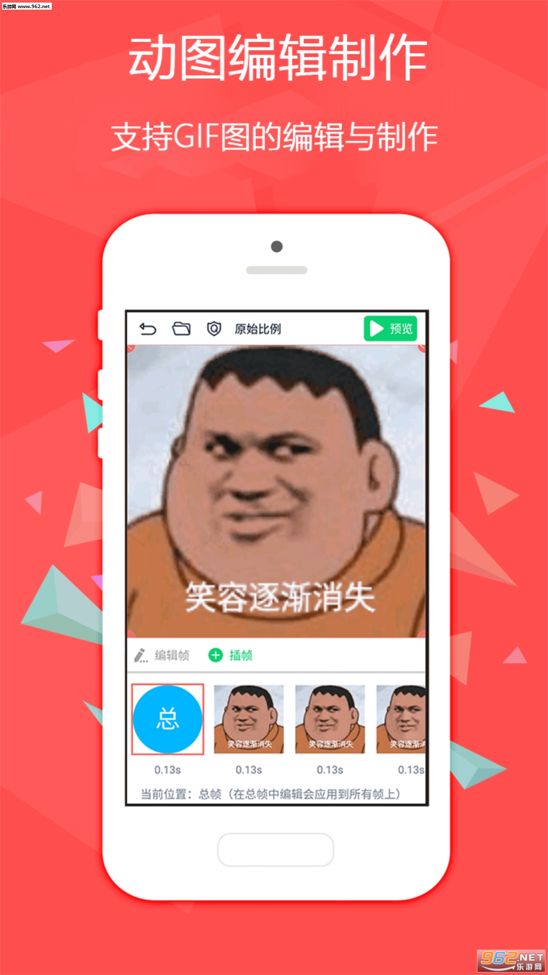 ħ�Ա���ٷ���v4.1.1��ͼ2