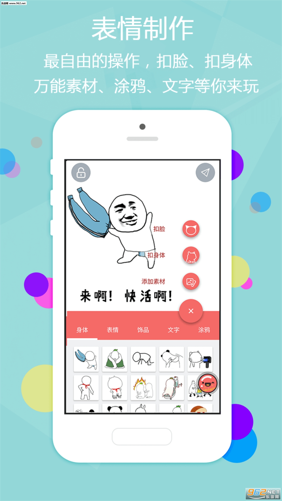 ħ�Ա���ٷ���v4.1.1��ͼ3