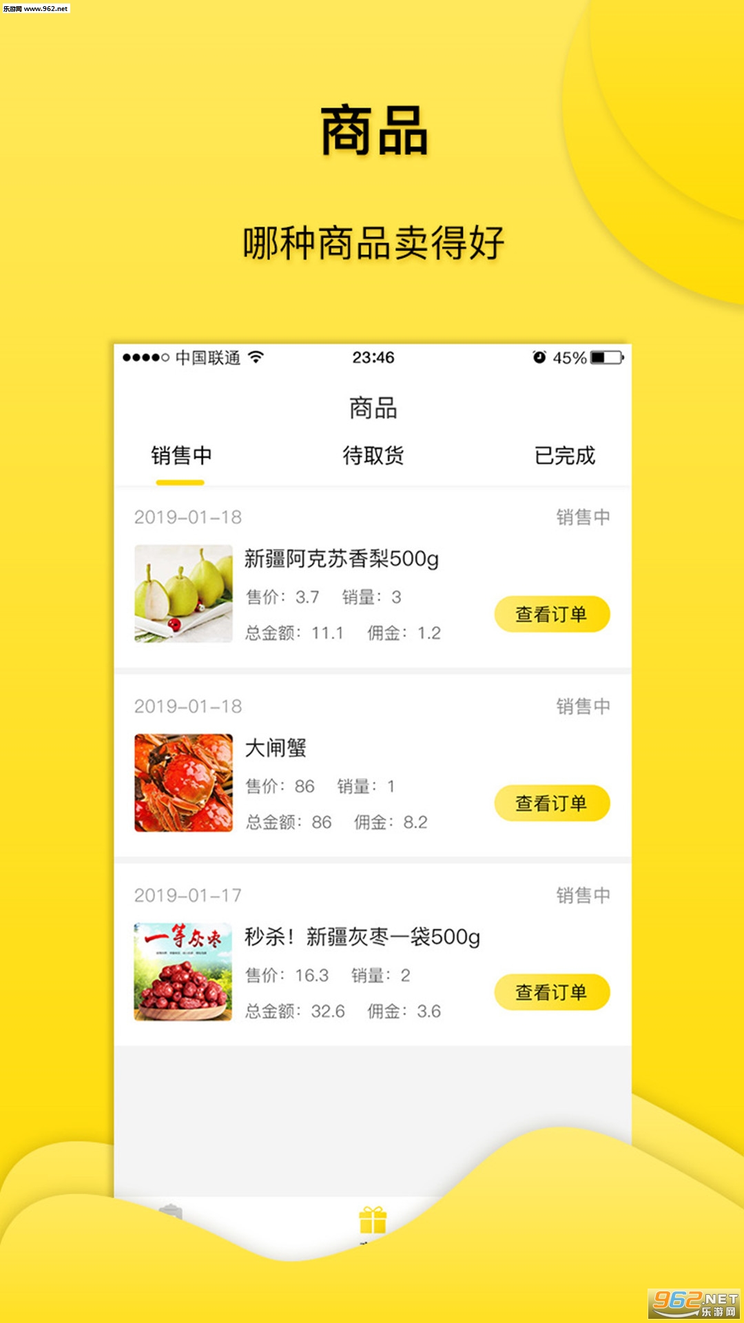 �׺��ų�app��ͼ0