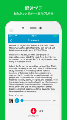 Talkeer appv4.7.0��ͼ0