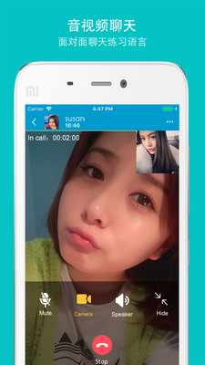 Talkeer appv4.7.0��ͼ4