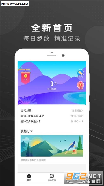 ������-�˶�Ȥ���а�׿��v1.0.0��ͼ1