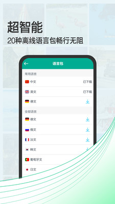 ���շ��뱦��׿��v3.11��ͼ0