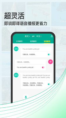���շ��뱦��׿��v3.11��ͼ1