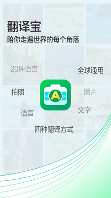 ���շ��뱦��׿��v3.11��ͼ3