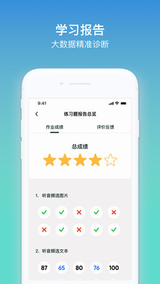 KionӢ��ѧ��appv1.0��ͼ2