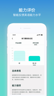 KionӢ��ѧ��appv1.0��ͼ1