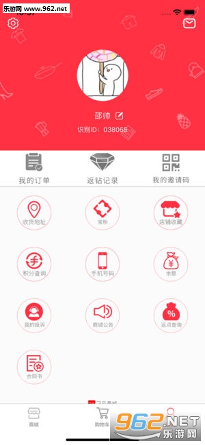 ��Ʒ�̳�app��ͼ0