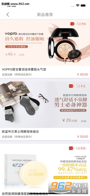 ��Ʒ�̳�app��ͼ1