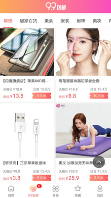 �ſ�Ź���appv2.1.5��ͼ0
