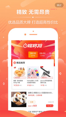 �ſ�Ź���appv2.1.5��ͼ2
