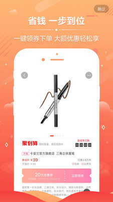 �ſ�Ź���appv2.1.5��ͼ4