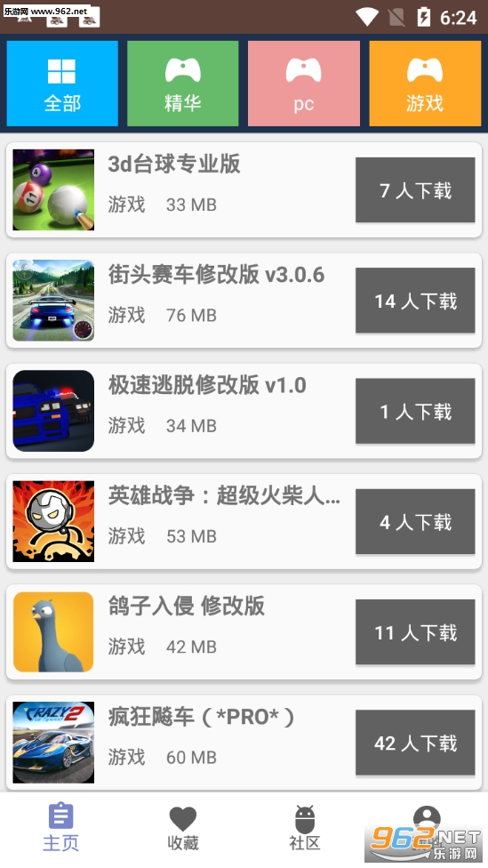 MY��Դ�Ѽ�app��ͼ3