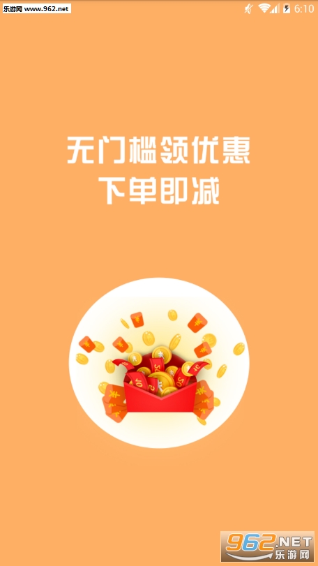 ��֥èŮװ�̳�app��ͼ3