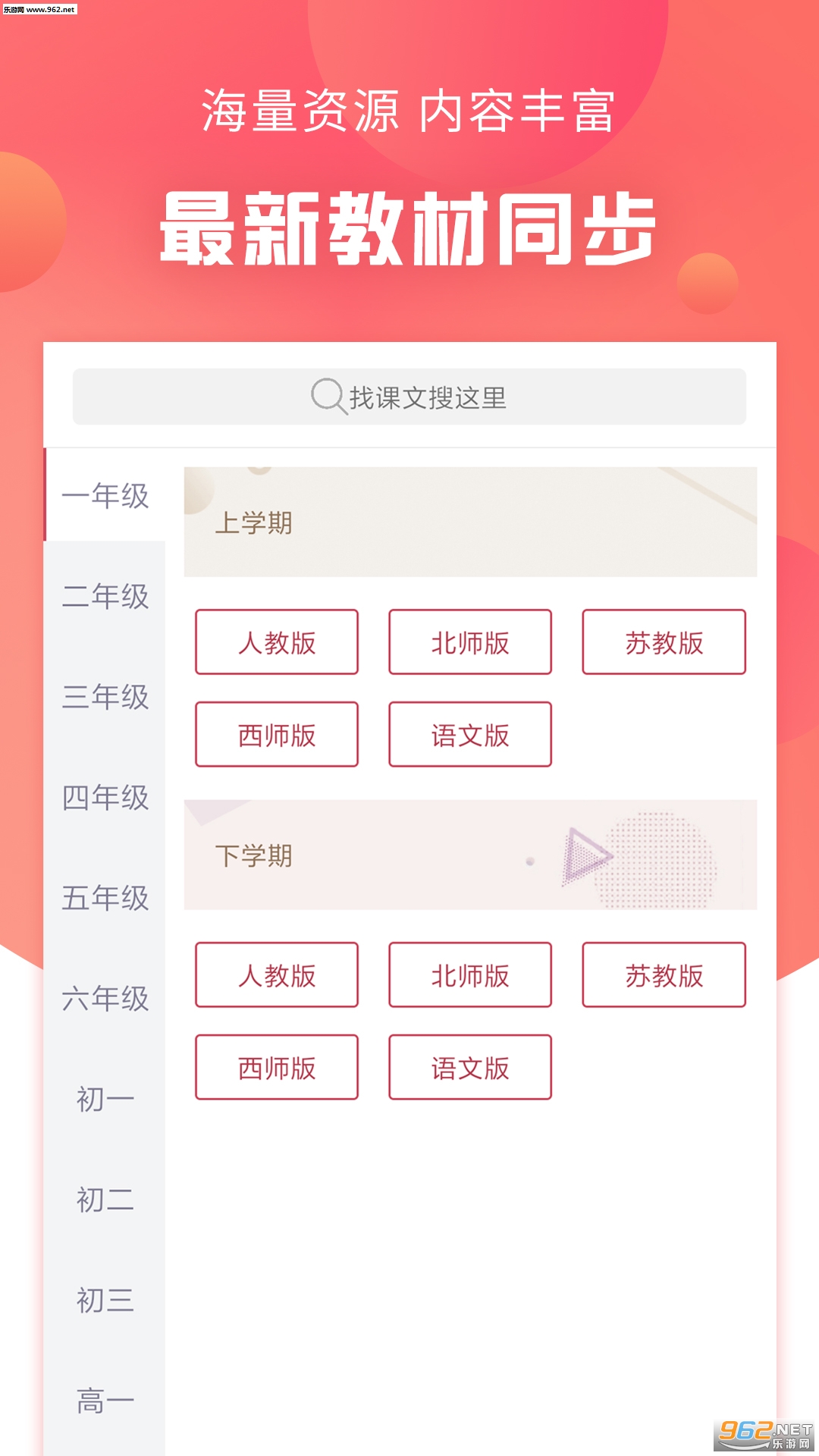 ����ͨ����д��ѧϰ������׿���ͼ1
