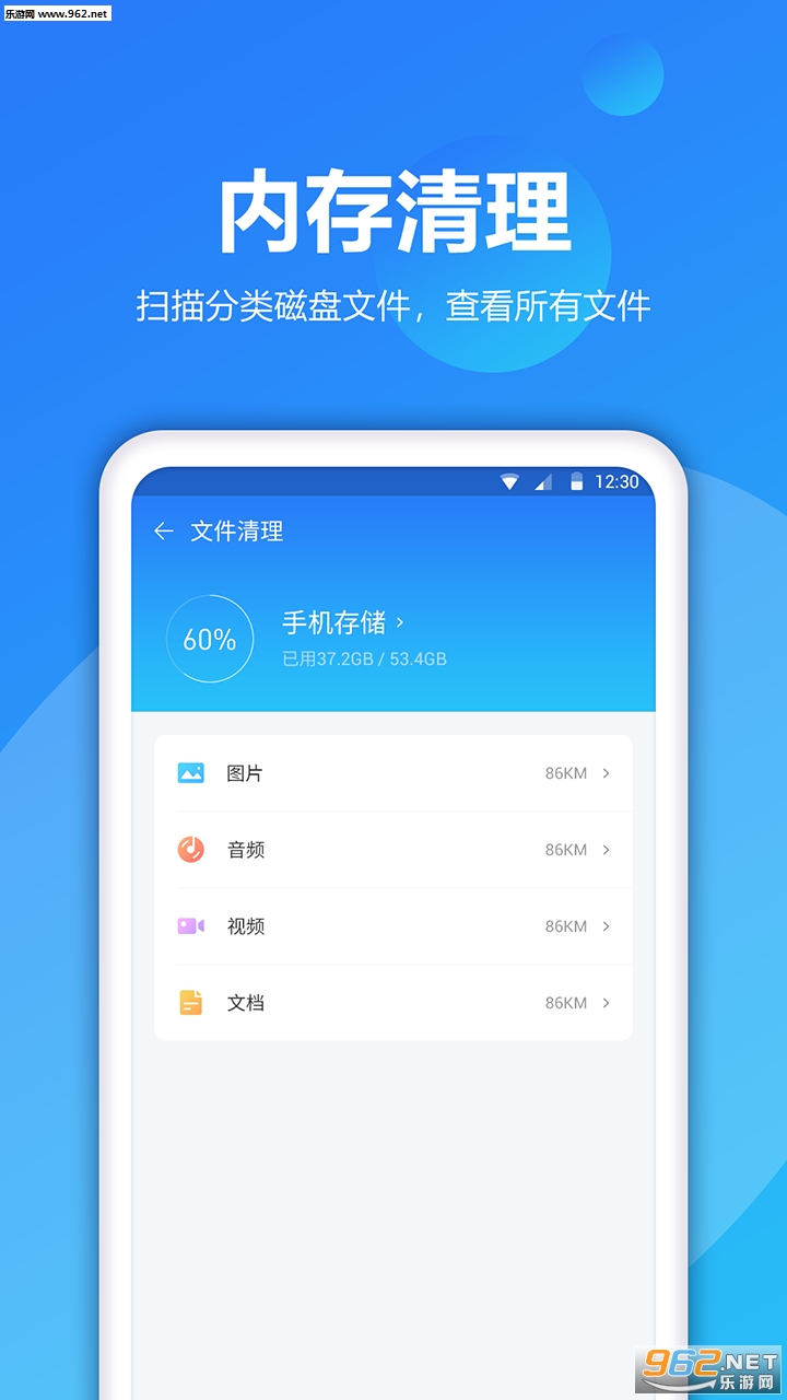 ��������׿��v1.0.2��ͼ1