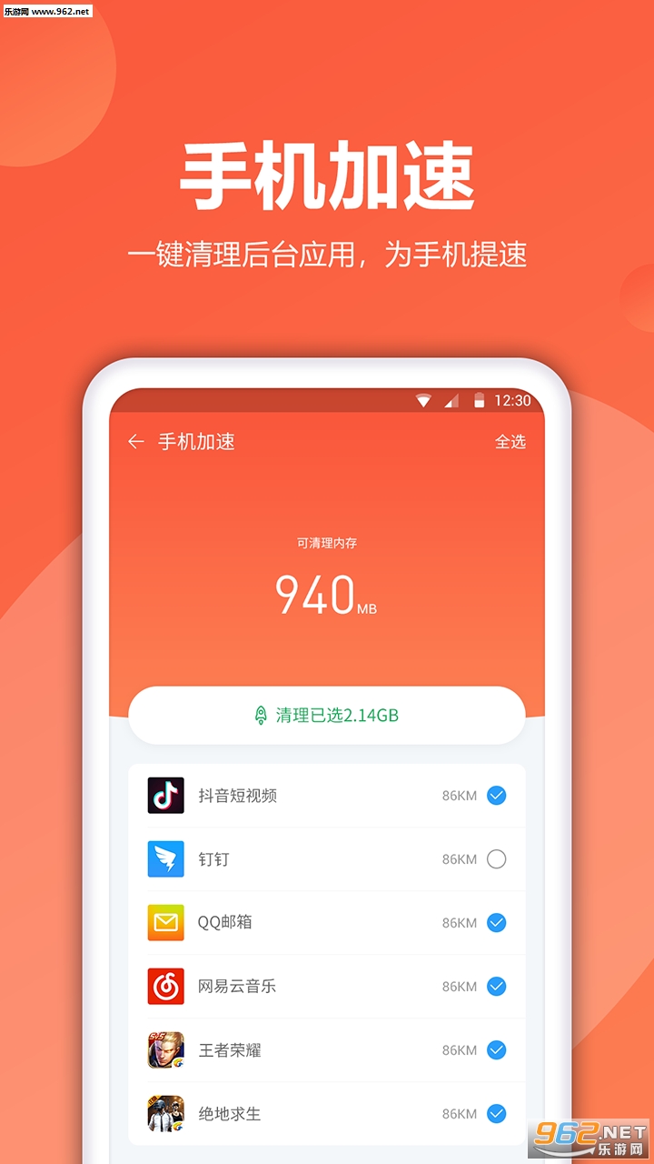 ��������׿��v1.0.2��ͼ3