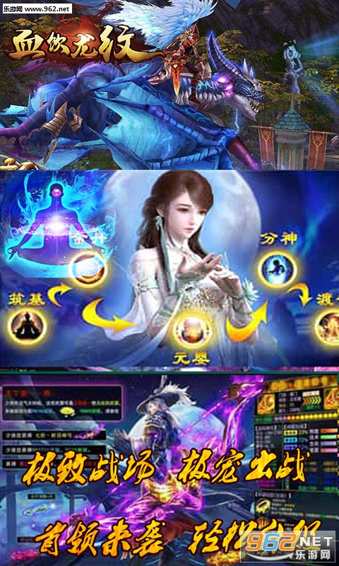 Ѫ������bt��v1.0.2��ͼ4