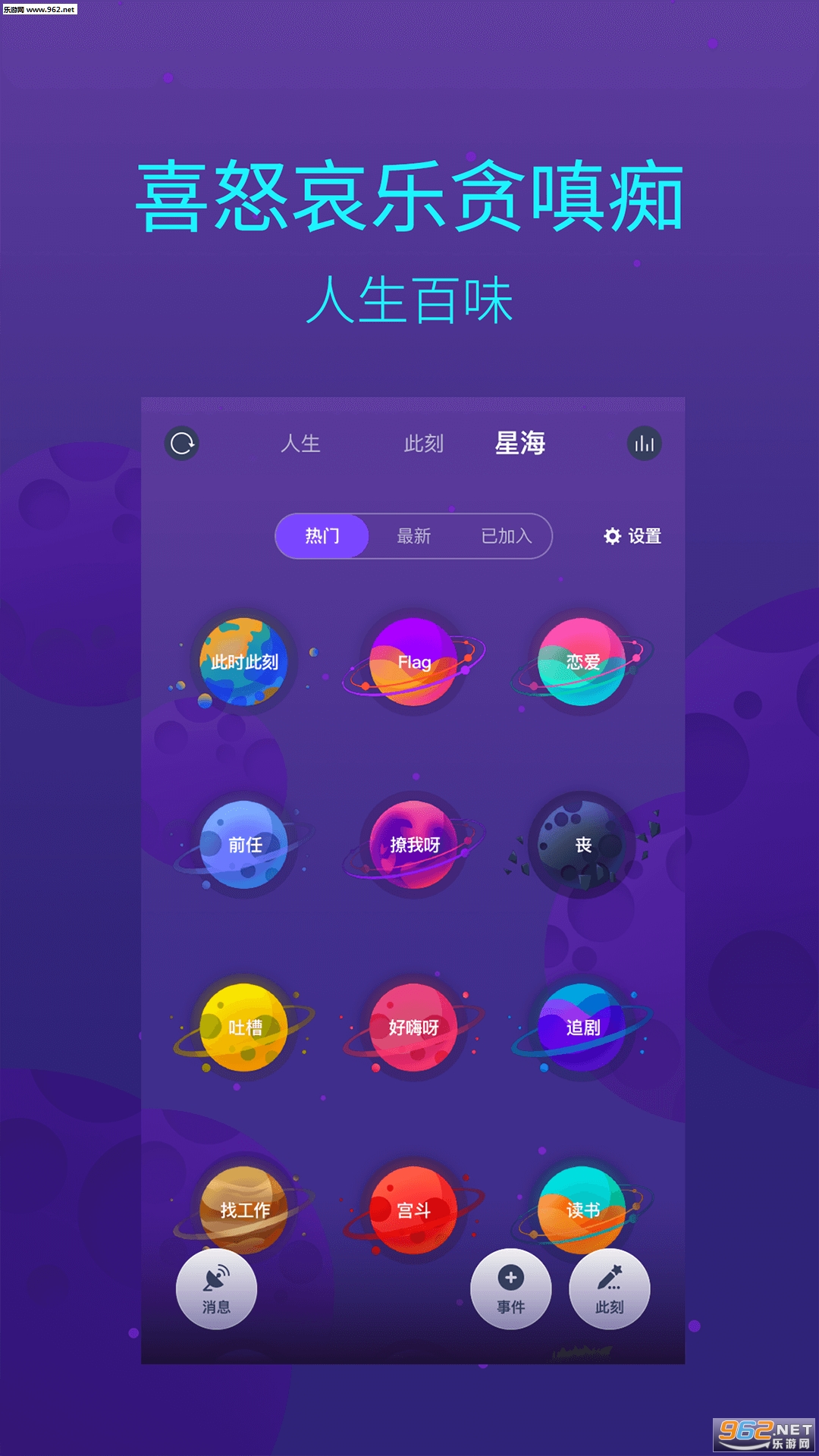 ����ʱ������Ѱ�׿��v1.1.0��ͼ0