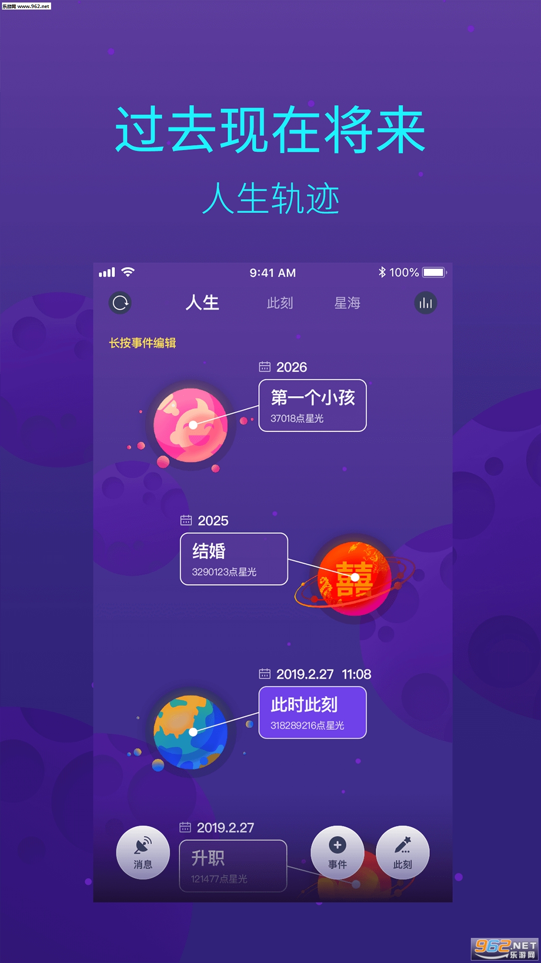 ����ʱ������Ѱ�׿��v1.1.0��ͼ2