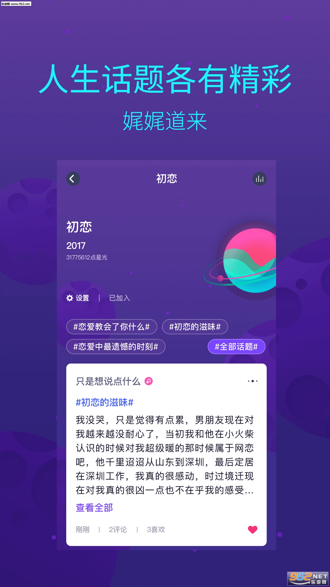 ����ʱ������Ѱ�׿��v1.1.0��ͼ3