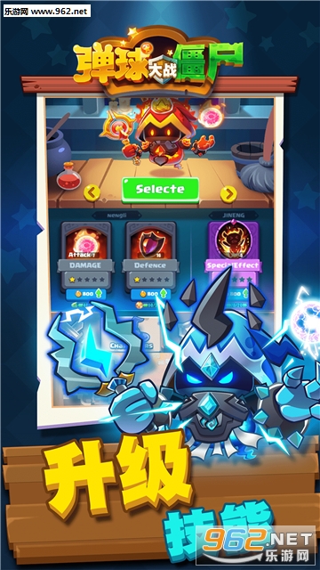 �����ս��ʬ��׿���ͼ1