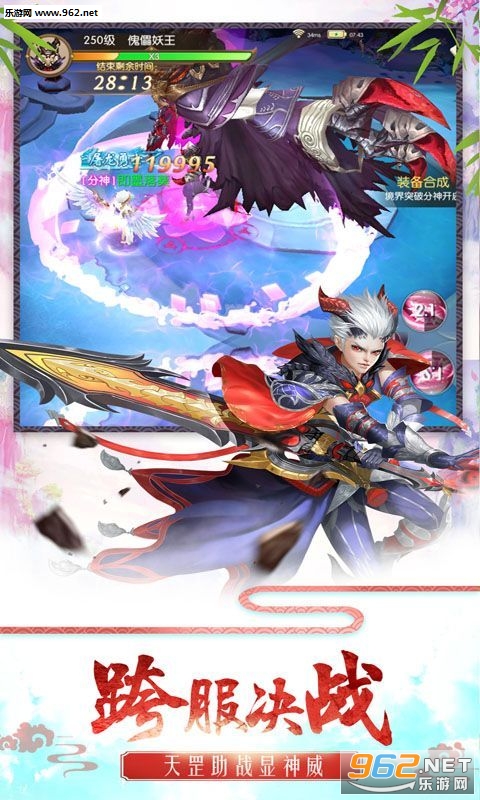 ���ෲ�����ɰ�ٷ���v0.1.30.0��ͼ1