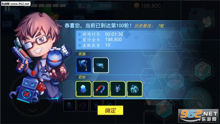 无限秘境安卓版截图3