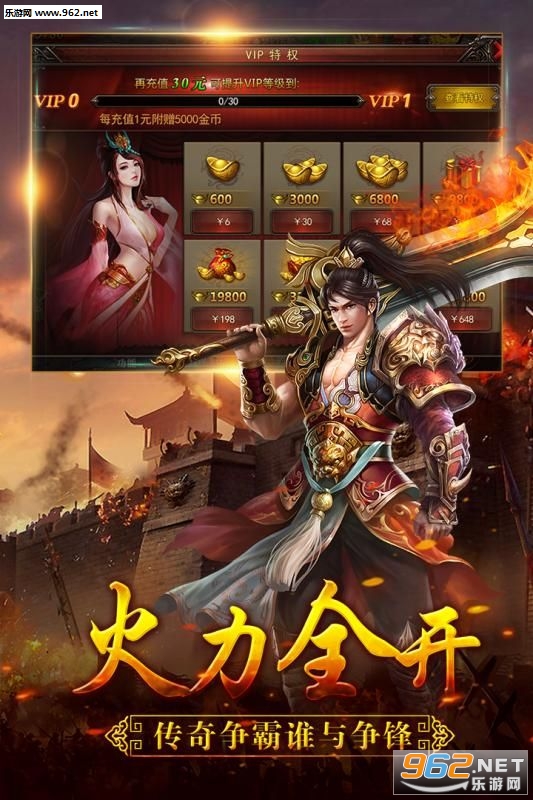 ��Ѫ����˽����ͼ2