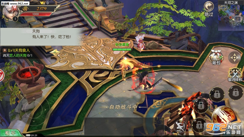 ���㳤���ٹٷ���v1.35.1��ͼ3