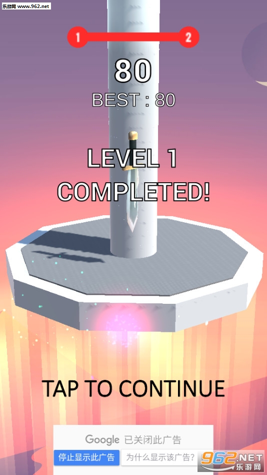 Tower Bash(�ɵ���¥��׿��)��ͼ1
