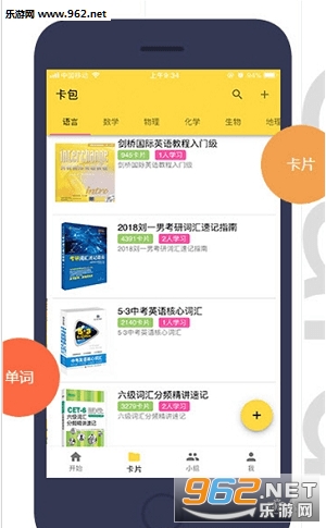 ��һappv0.2.2��ͼ1