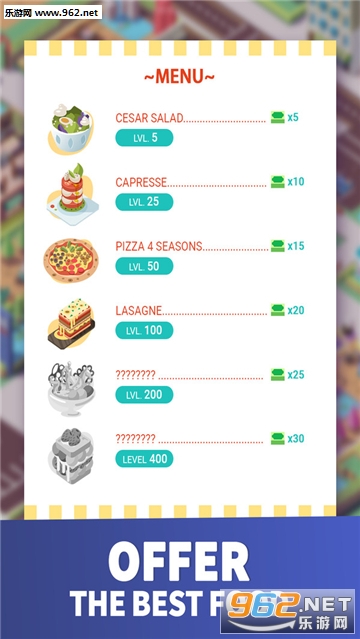 餐厅大赢家安卓版截图4