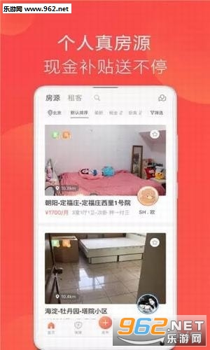 Ȥ�ⷿappv1.7.4��ͼ2