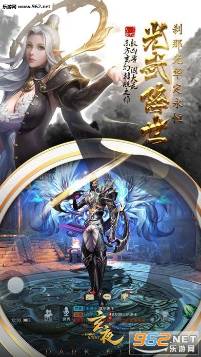 ��ҹ�ٷ�����v1.0.0��ͼ1