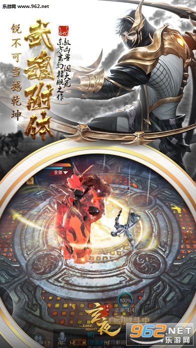 ��ҹ�ٷ�����v1.0.0��ͼ2