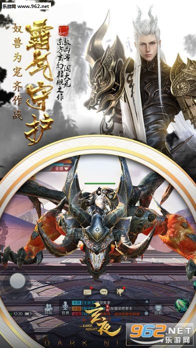 ��ҹ�ٷ�����v1.0.0��ͼ3