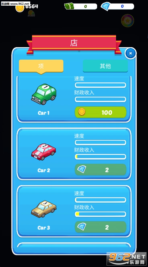���γ���׿���ͼ3