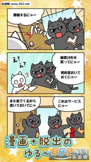 White cat(��è�����������ݰ�׿��)��ͼ1