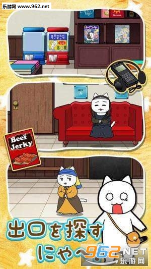 White cat(��è�����������ݰ�׿��)��ͼ2