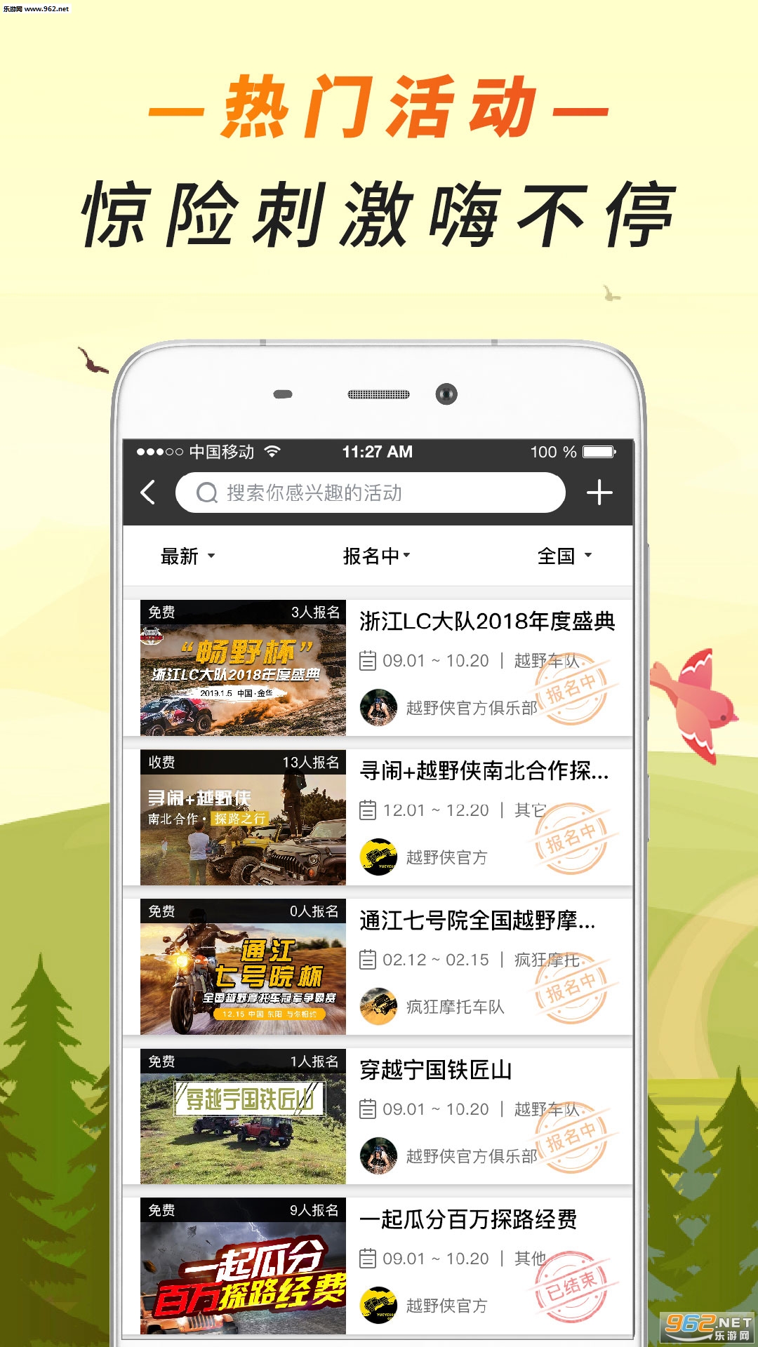 ԽҰ��appv1.1.60��ͼ0