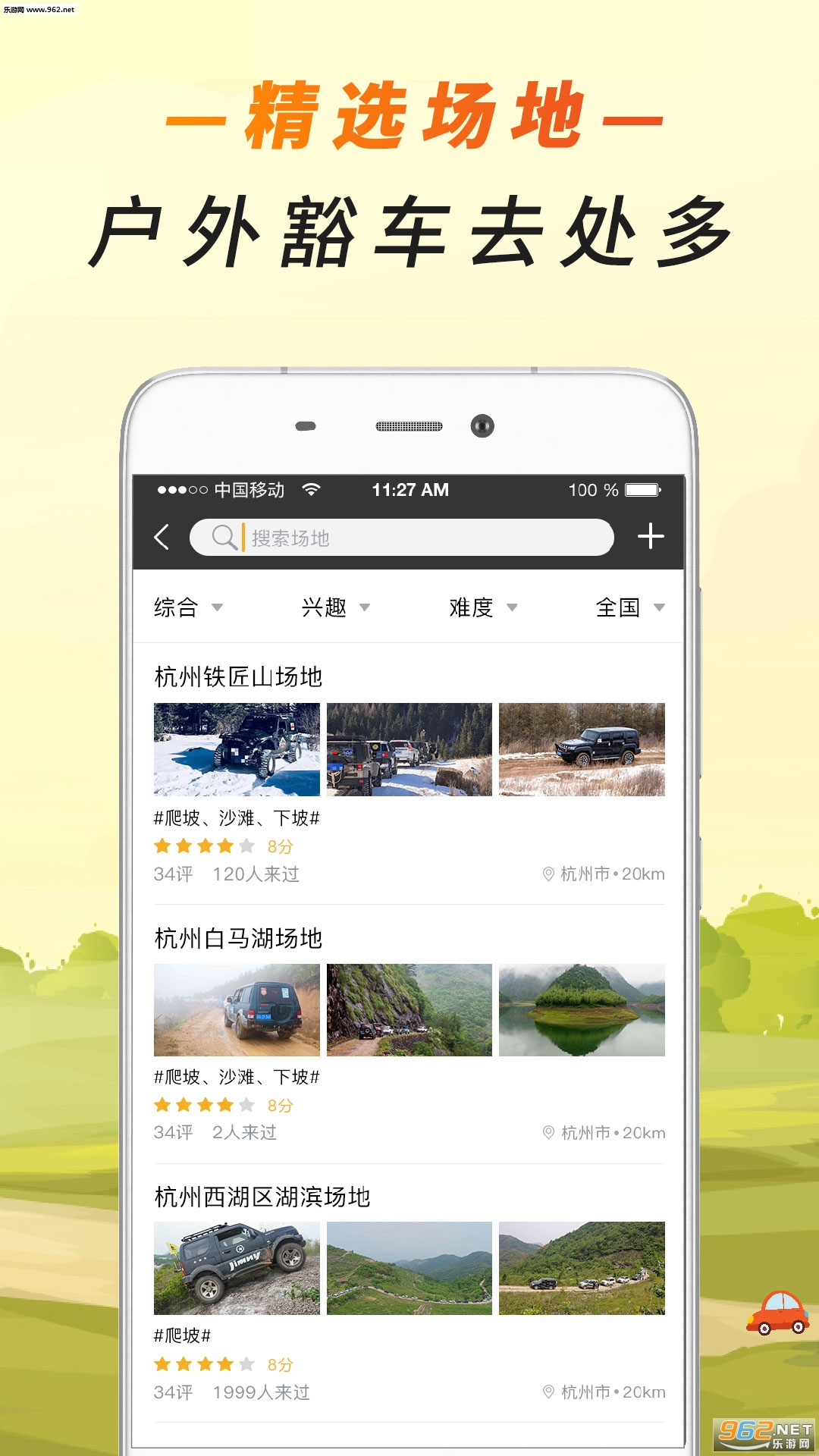 ԽҰ��appv1.1.60��ͼ2