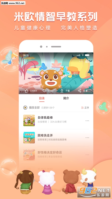 �ʺ���°�׿���ͼ1