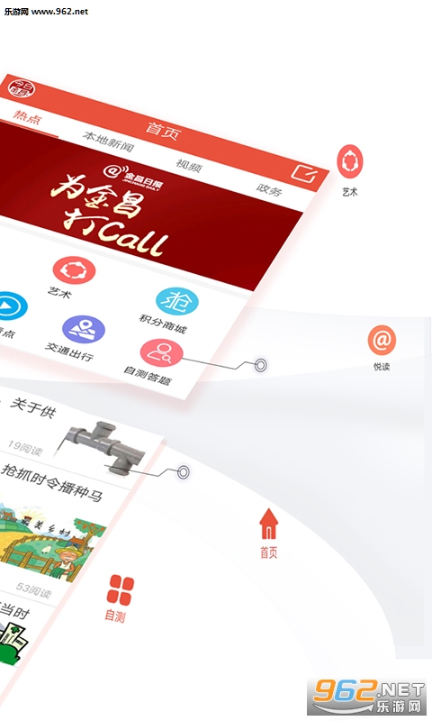 ���ս���ٷ���v1.0.66��ͼ0