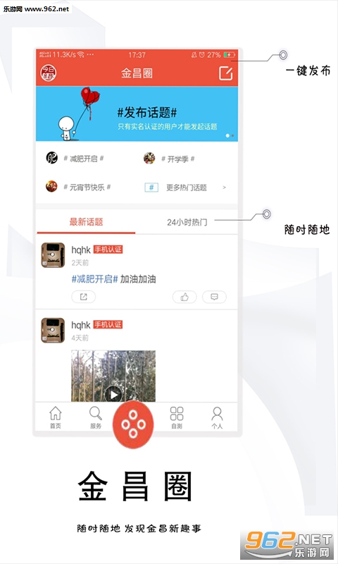 ���ս���ٷ���v1.0.66��ͼ1