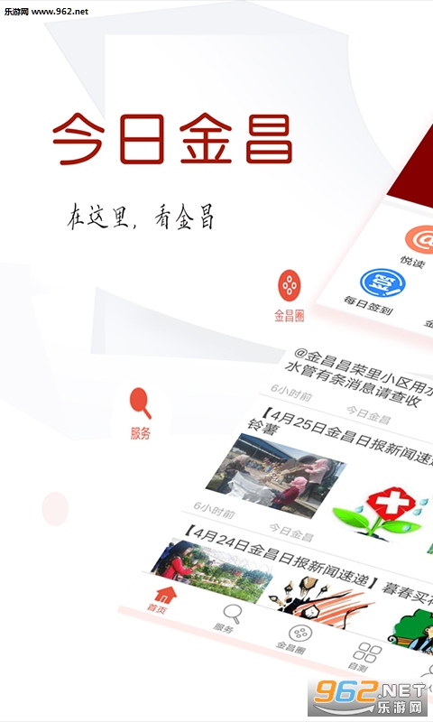 ���ս���ٷ���v1.0.66��ͼ2