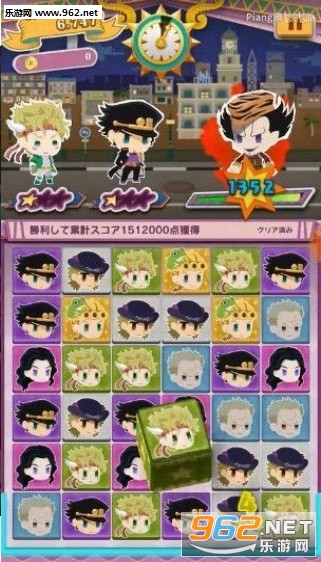 ���祸��ԥ�(���jojožર�׿��)��ͼ0