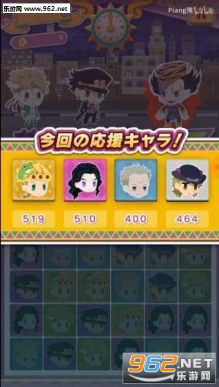 ���祸��ԥ�(���jojožર�׿��)��ͼ1