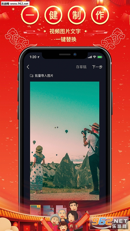 ����appv1.0.0��ͼ0