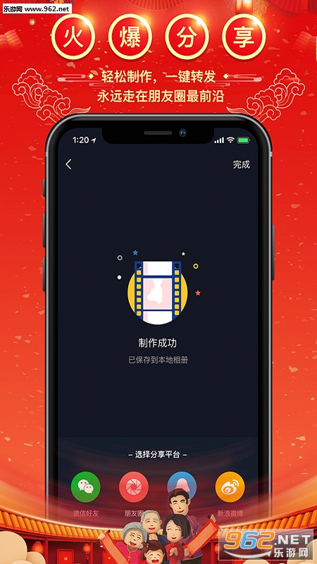 ����appv1.0.0��ͼ2